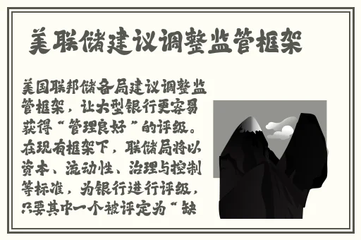 校园绑定jy收集系统白清素
